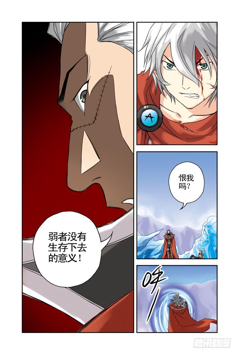 第42回：绝对不能输2-第42话