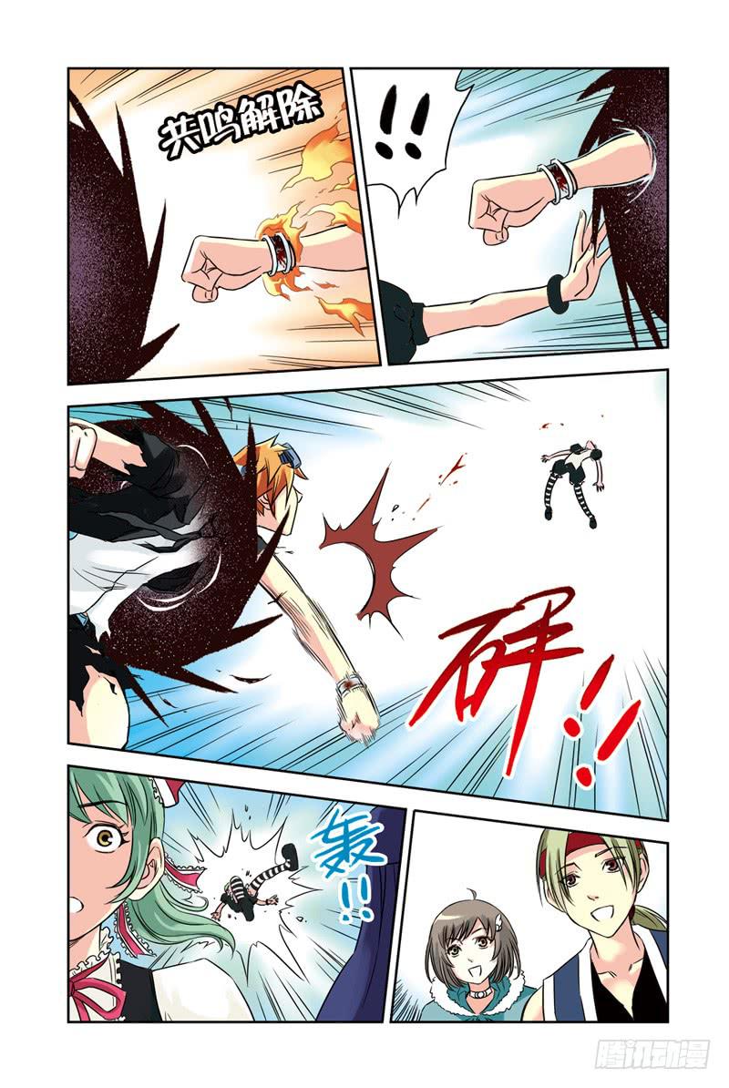 第52回：黑与白4-第52话