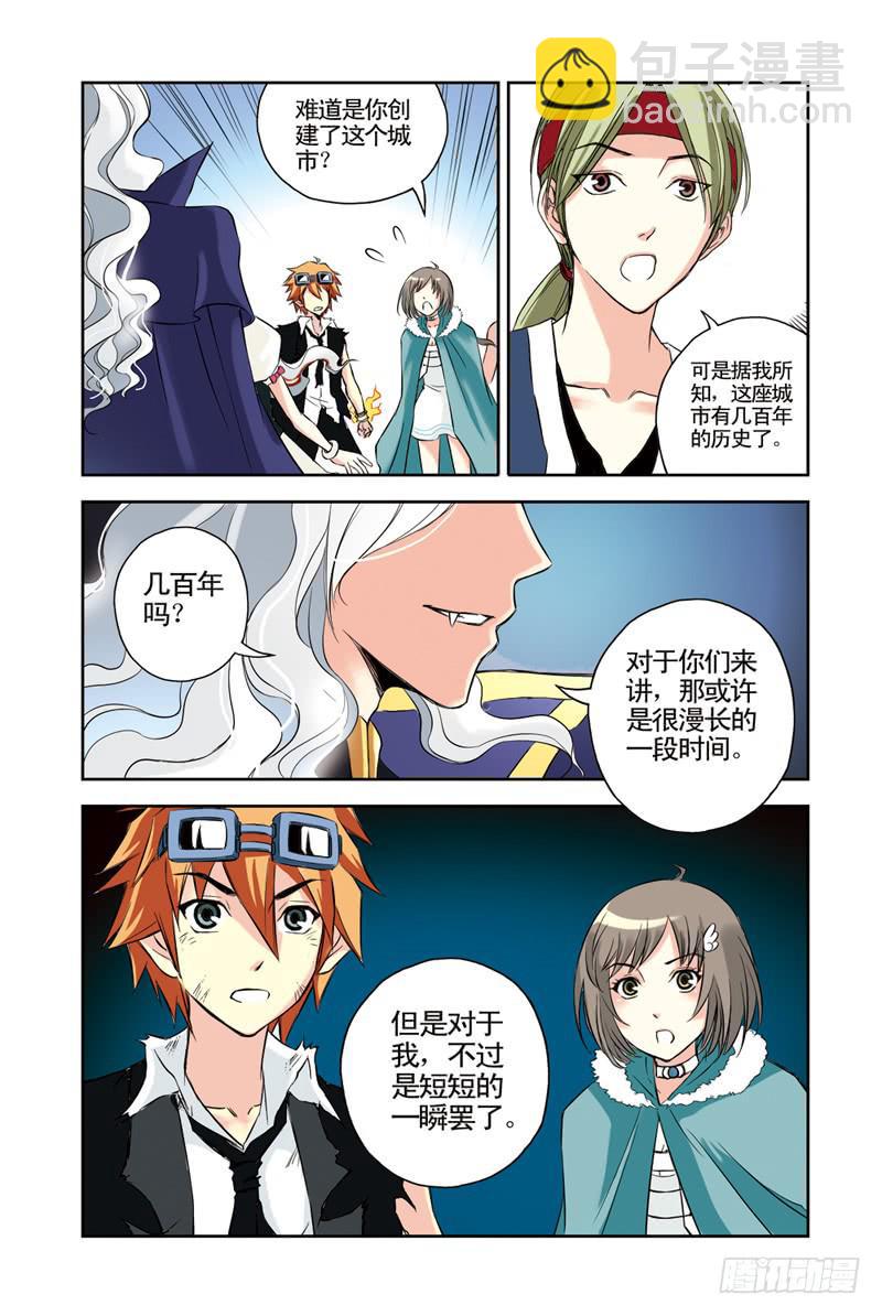 第52回：黑与白4-第52话