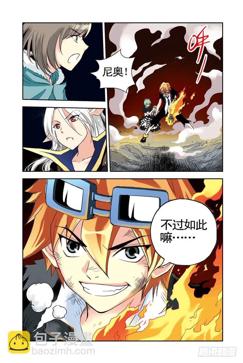 第56回：合力-第56话