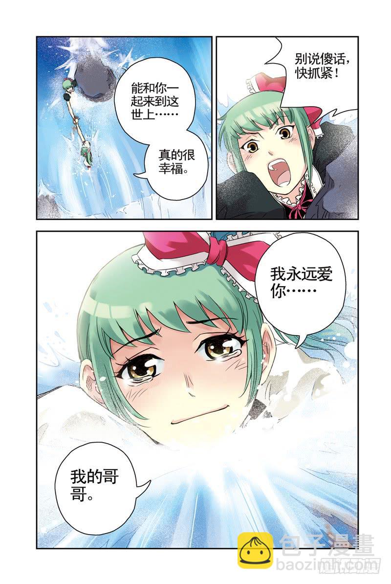 第60回：暗黑之翼2-第60话