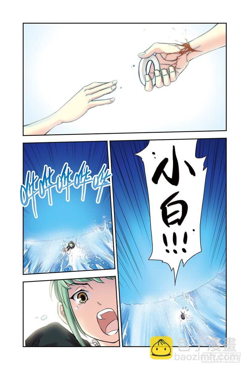 第60回：暗黑之翼2-第60话