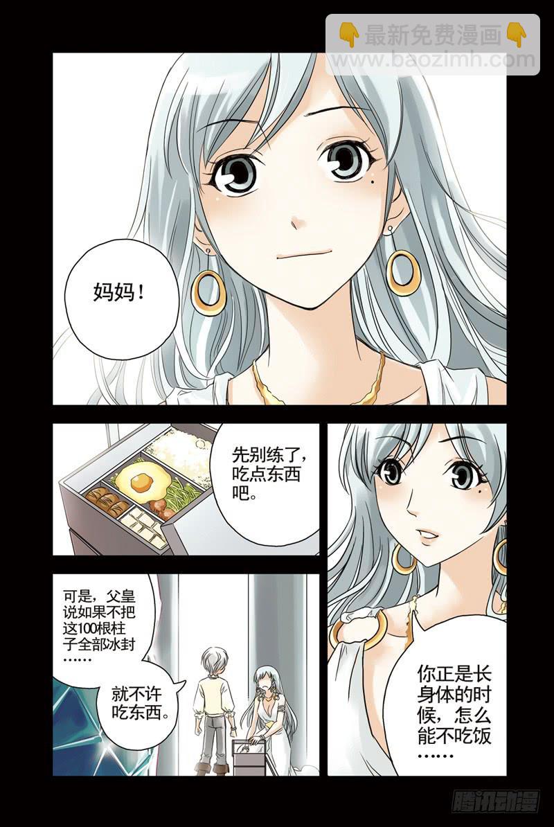 第62回：缘-第62话