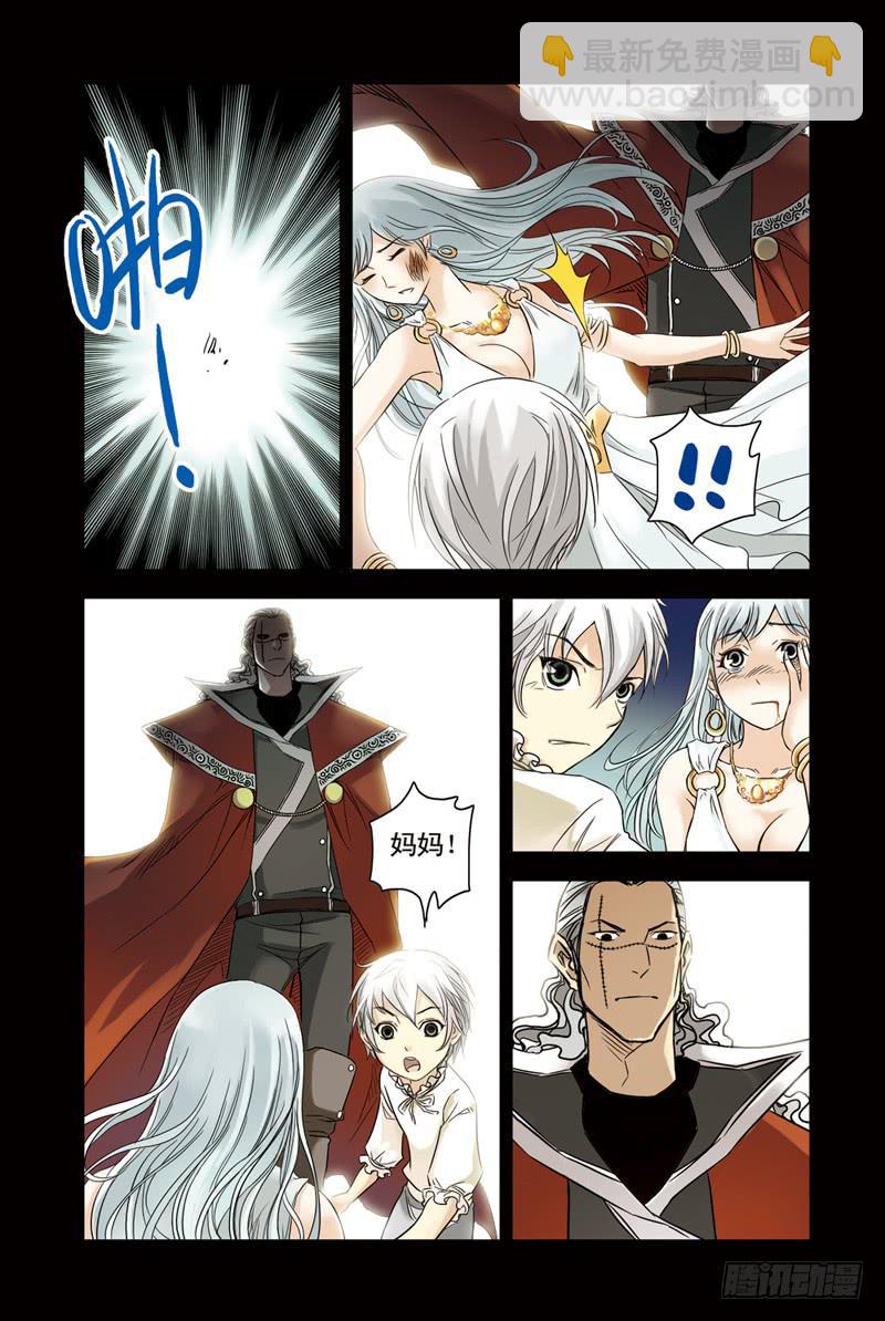 第62回：缘-第62话