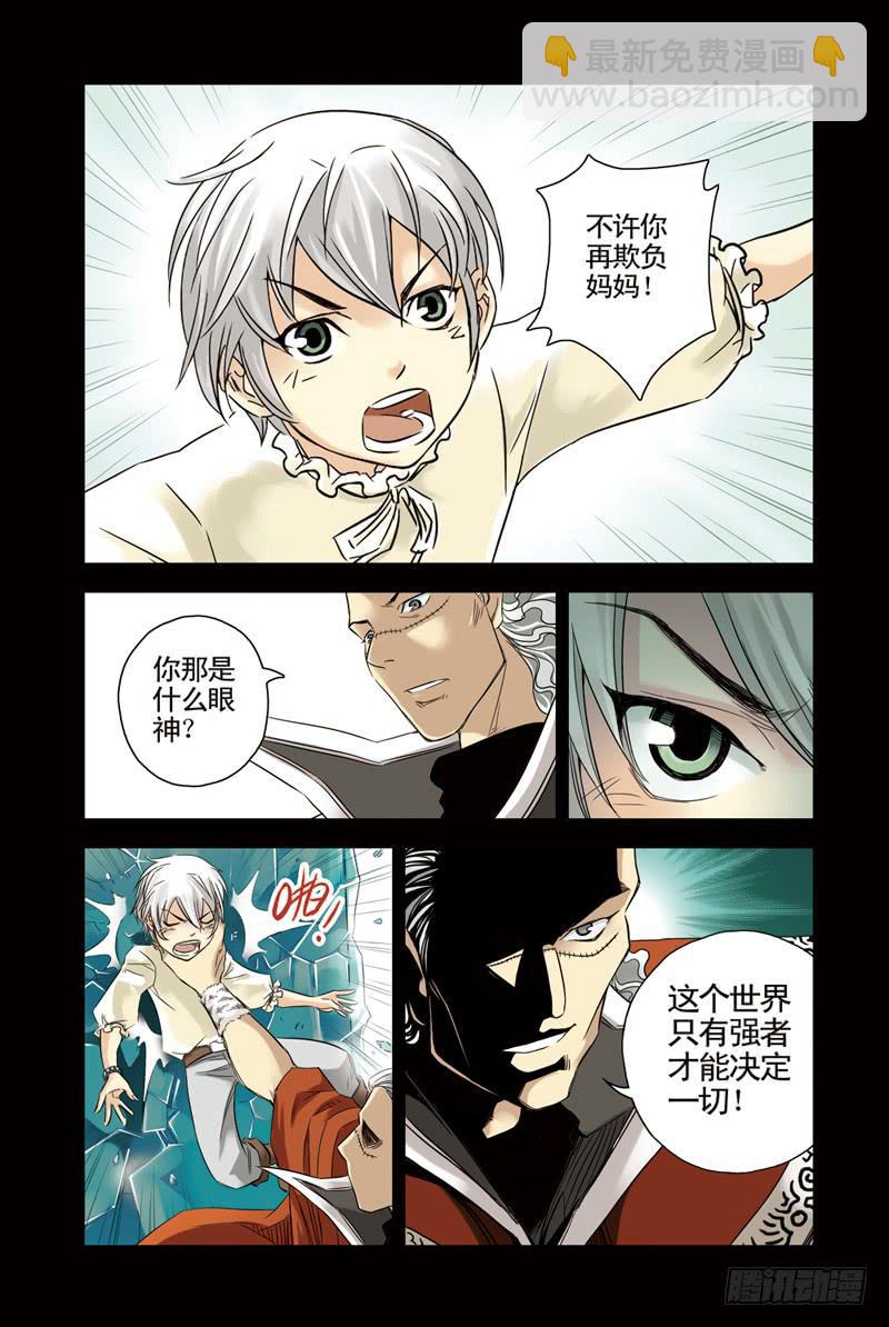 第62回：缘-第62话