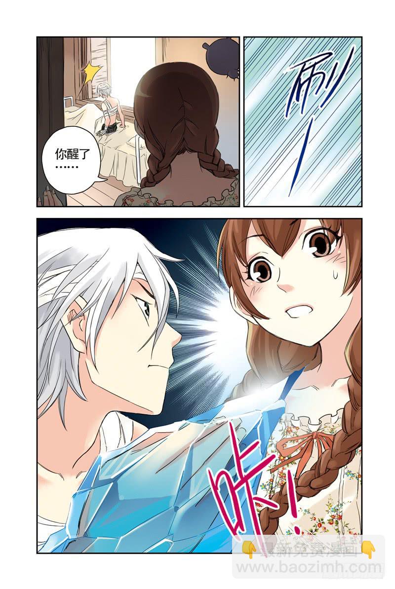 第62回：缘-第62话