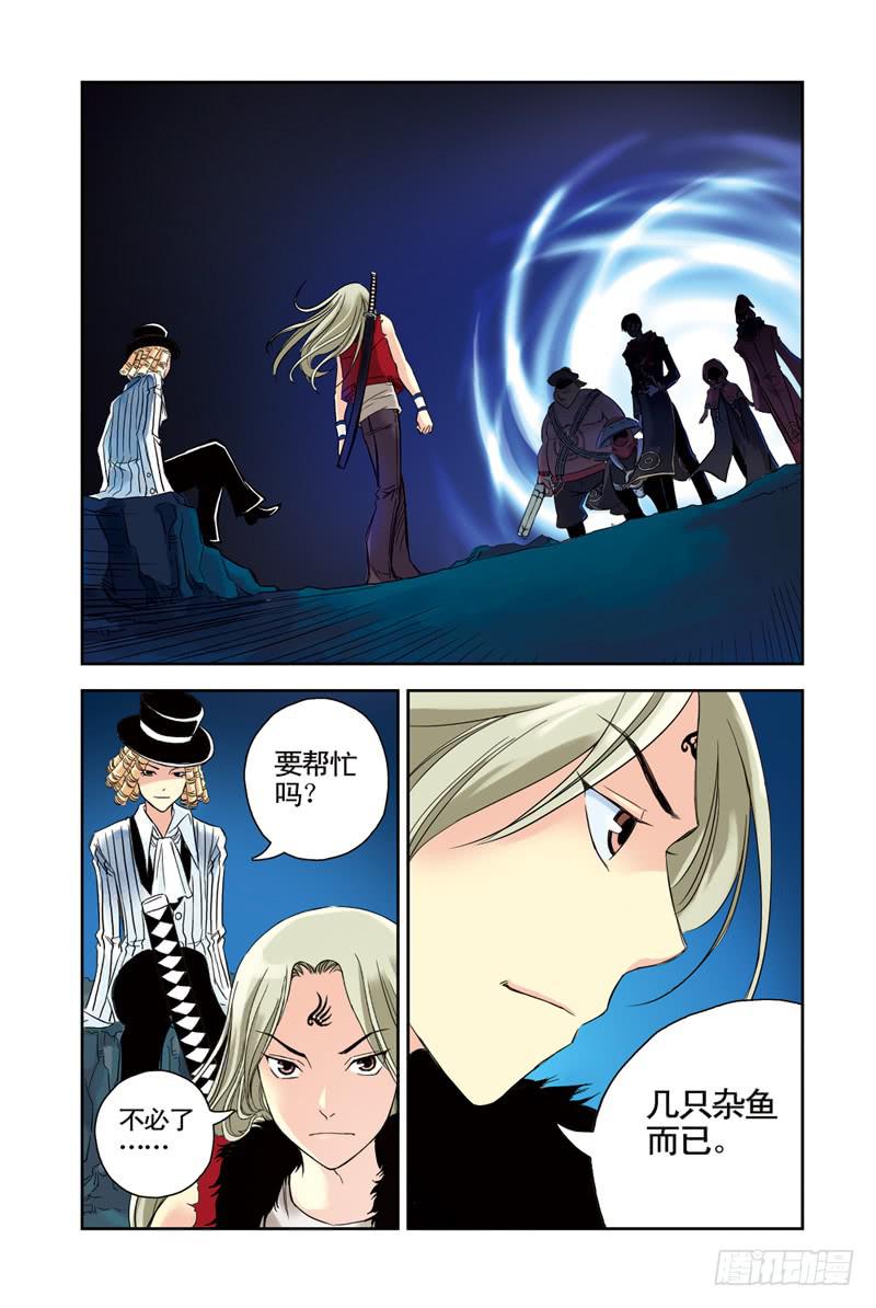 第64回：缘3-第64话