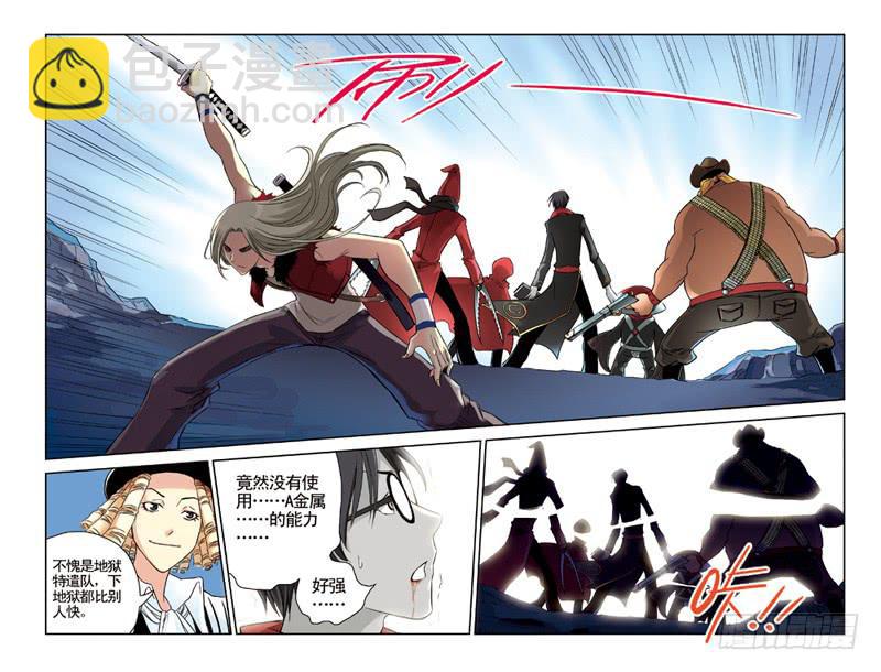 第64回：缘3-第64话