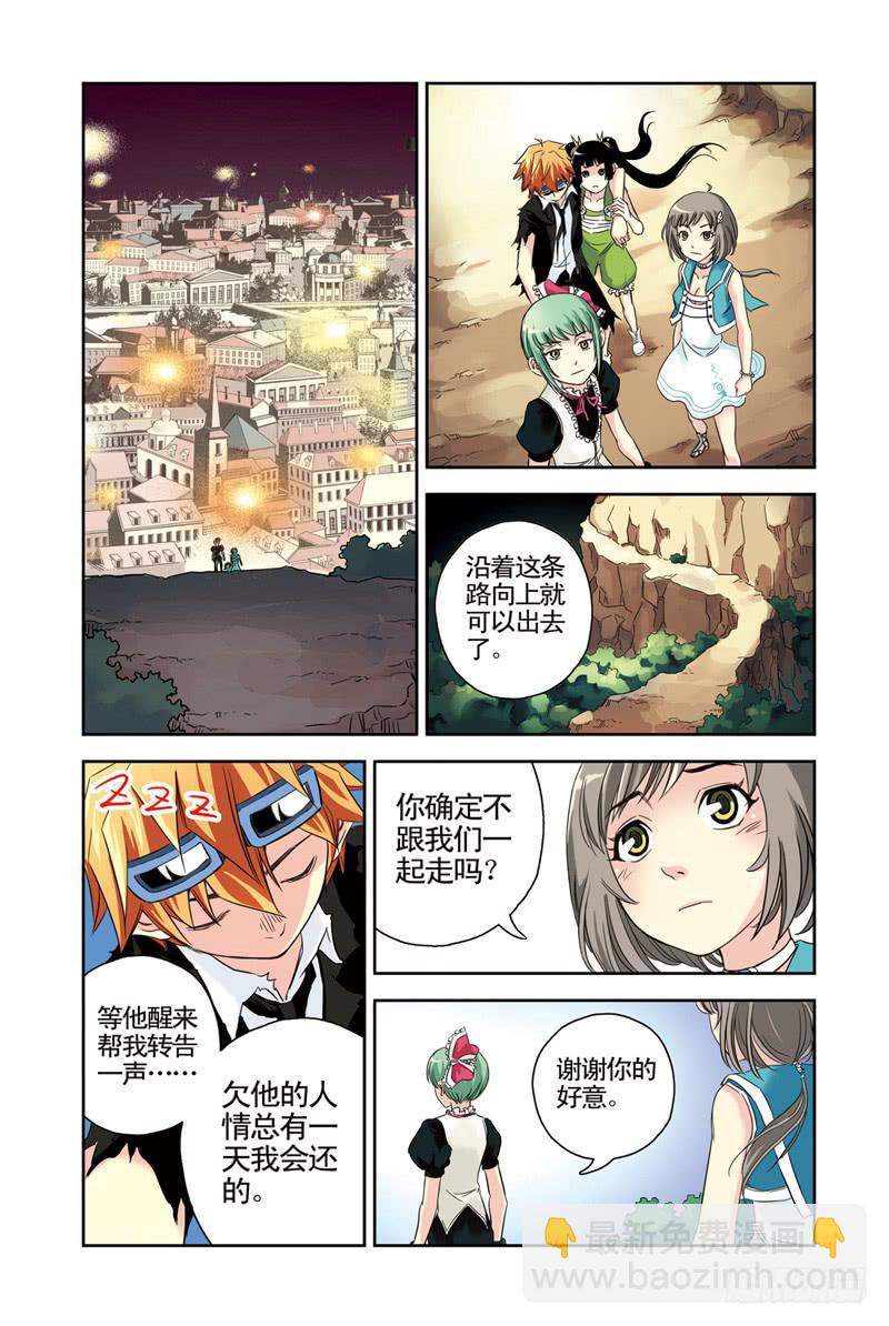 第64回：缘3-第64话