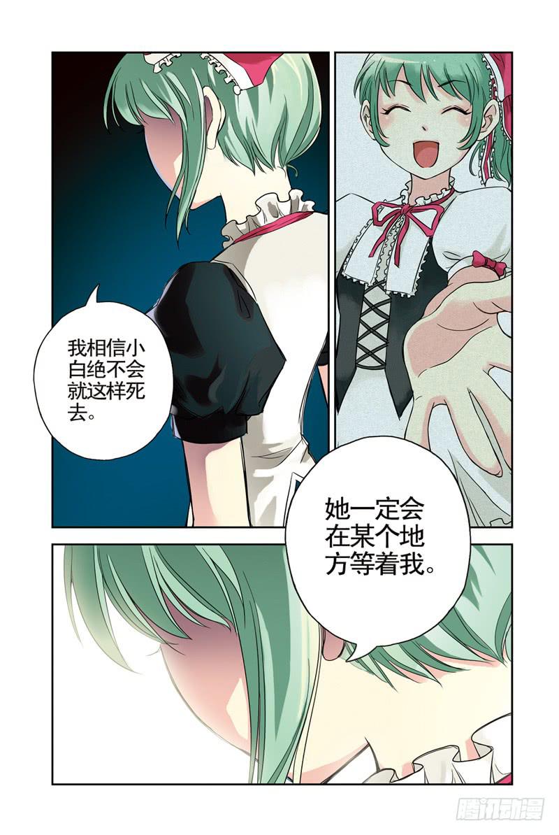 第64回：缘3-第64话