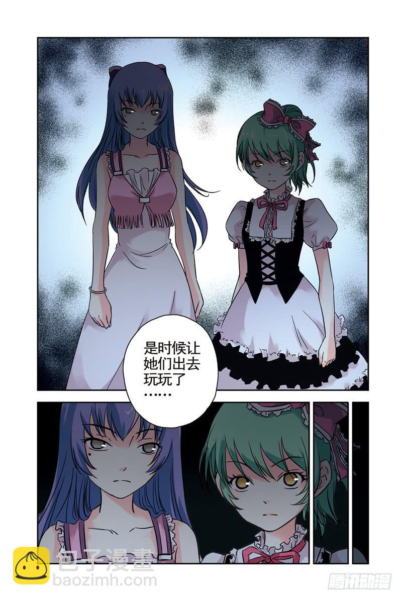 第74回：炎之刃-第74话