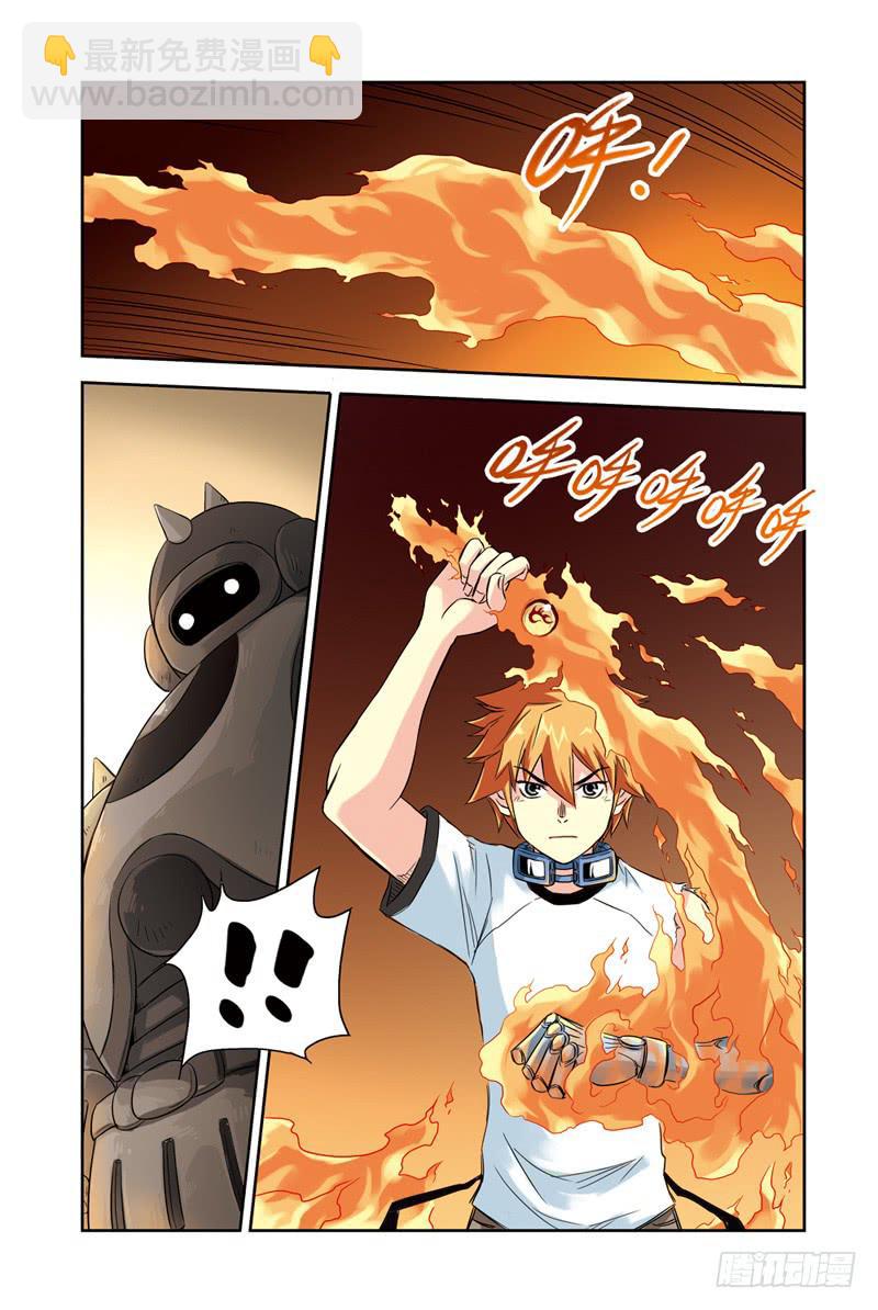 第76回：炎之刃3-第76话