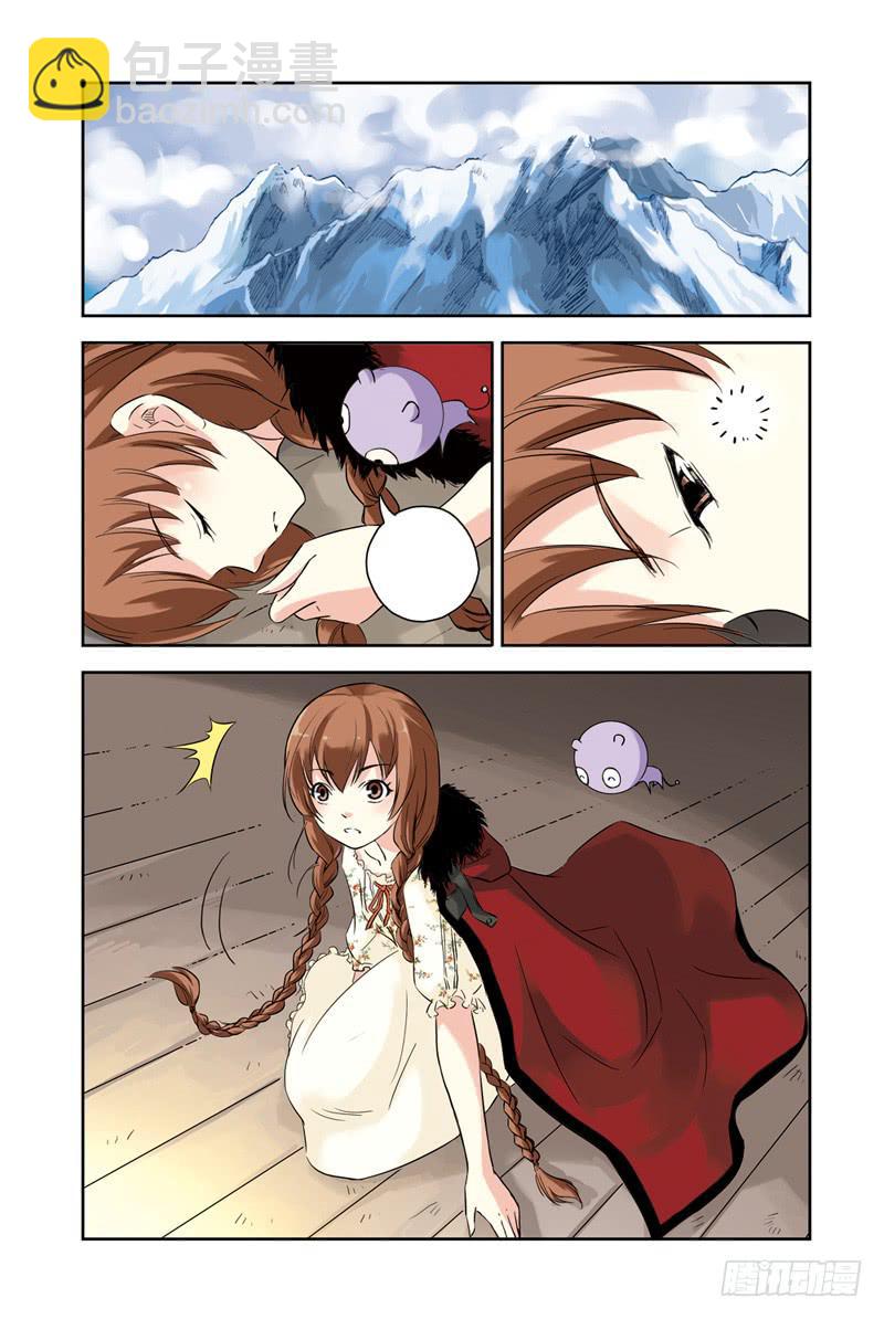 第78回：冰之管风琴2-第78话