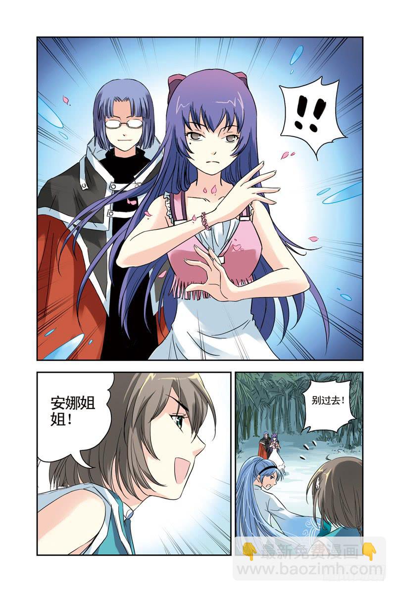 第80回：重逢-第80话