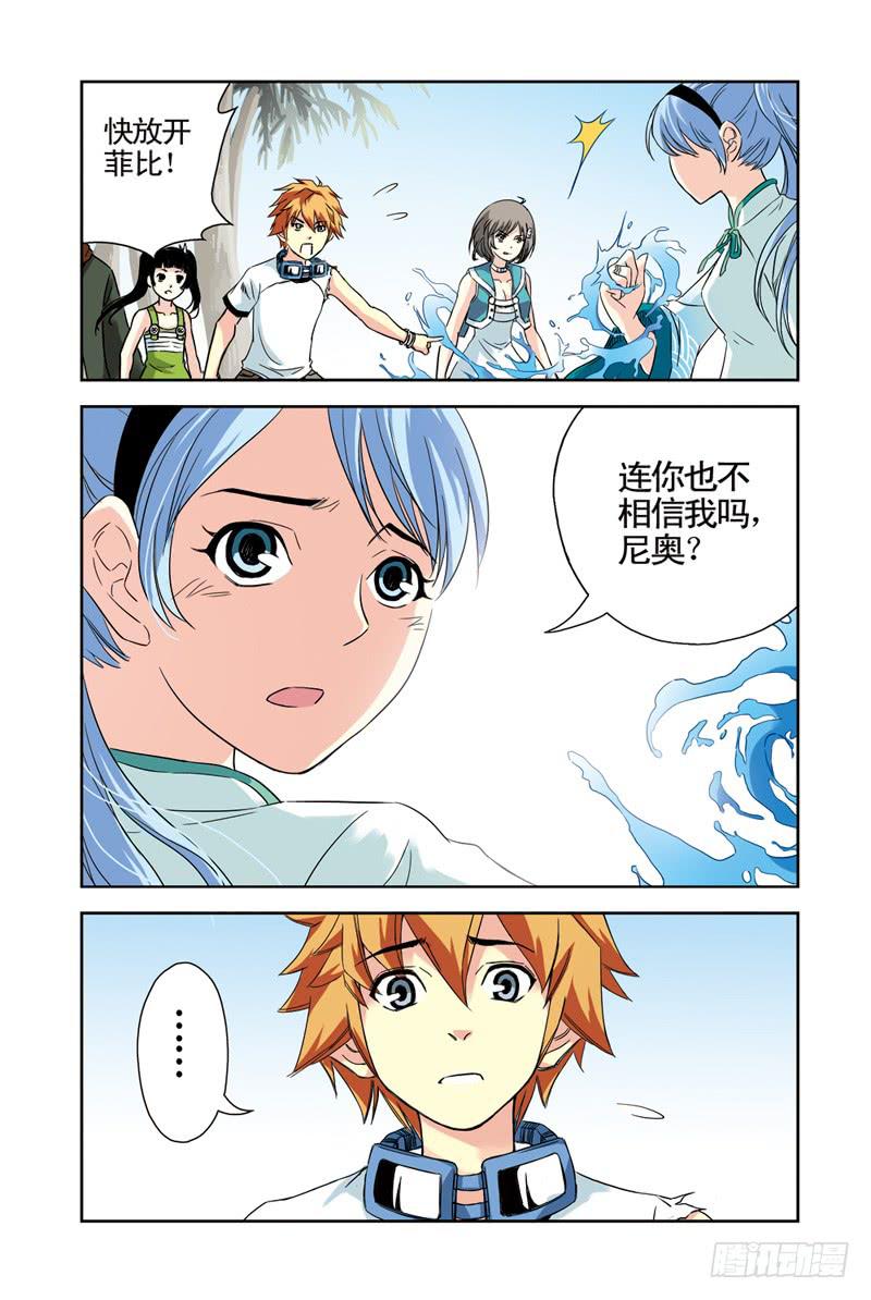 第81回：重逢2-第82话