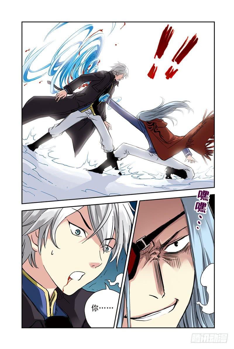 第98回：冰火再战2-第100话