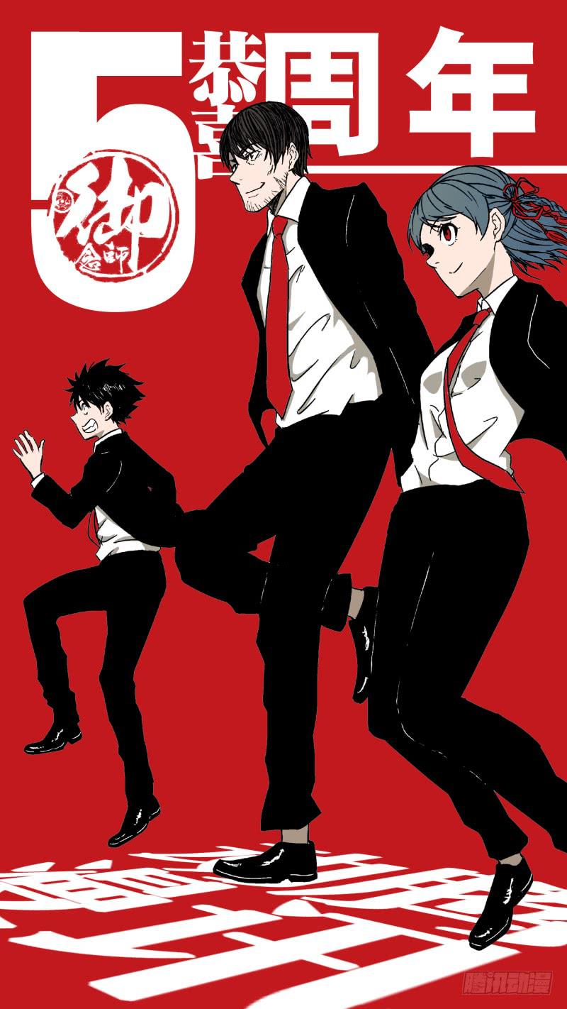 12 告白与告别-第12话