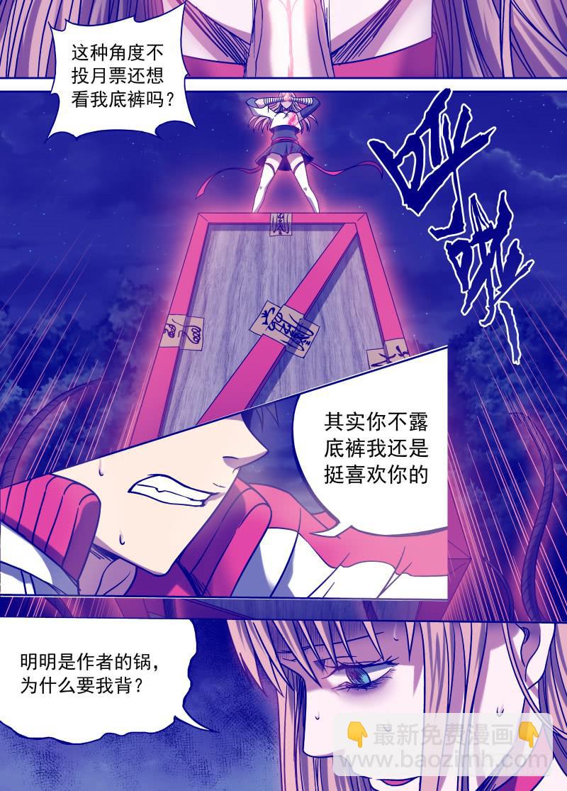 12 告白与告别-第12话