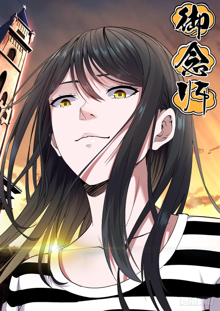 130 黑与白-第130话