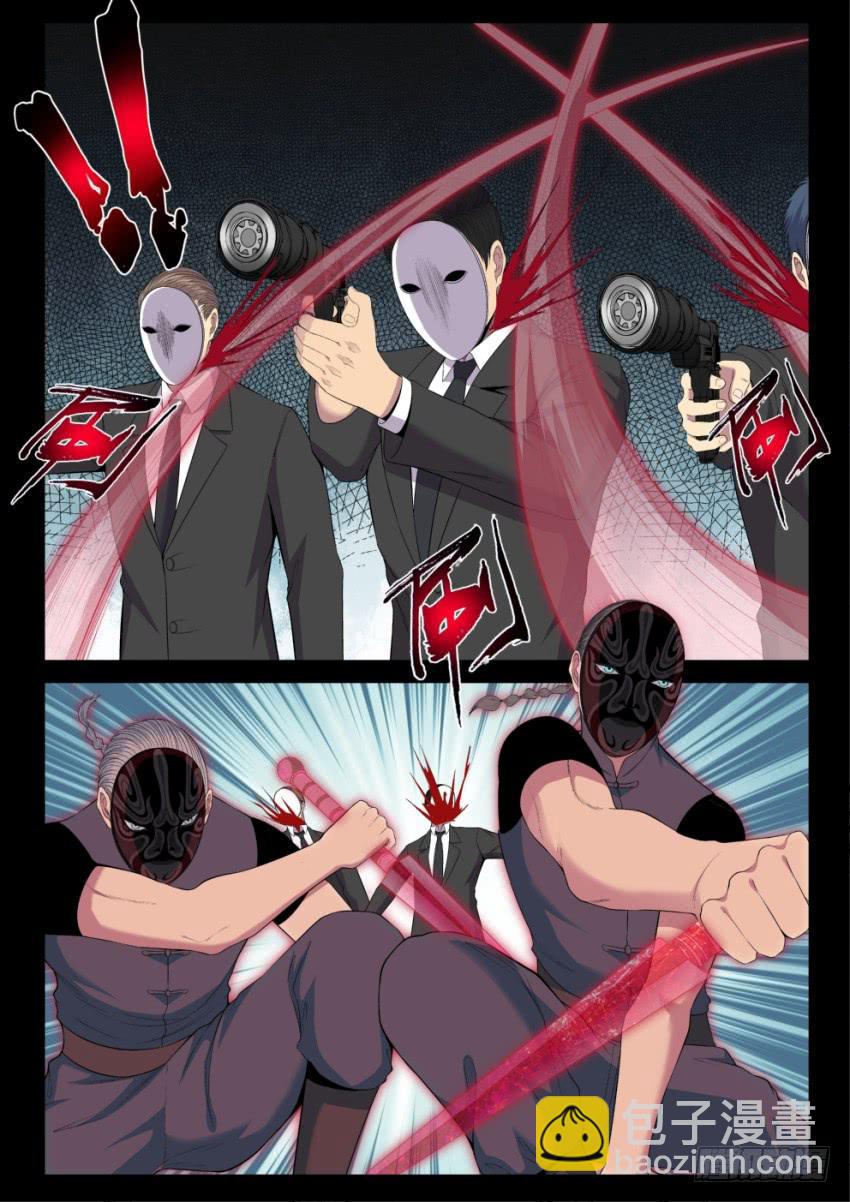 130 黑与白-第130话