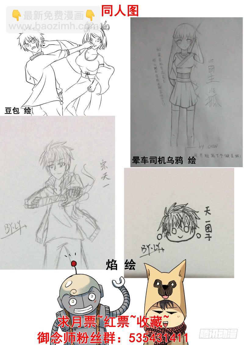 14 帽衫大冒险-第14话