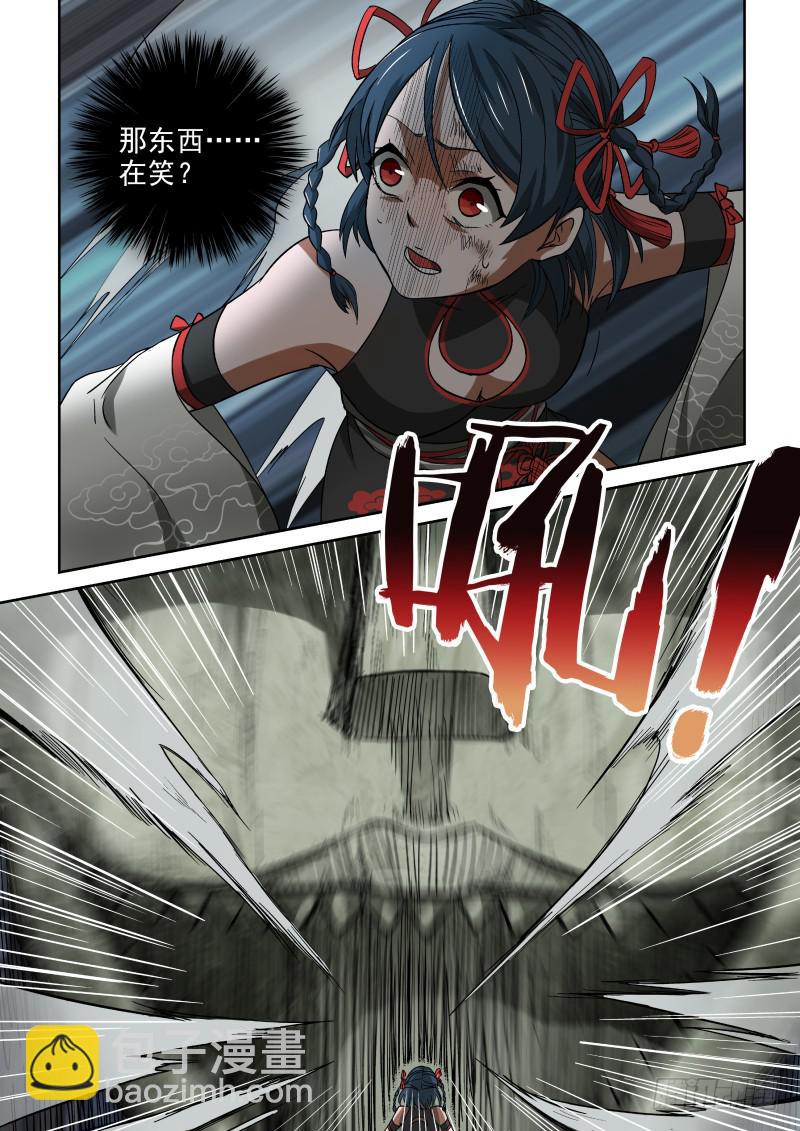 38 吃吃吃吃吃-第38话