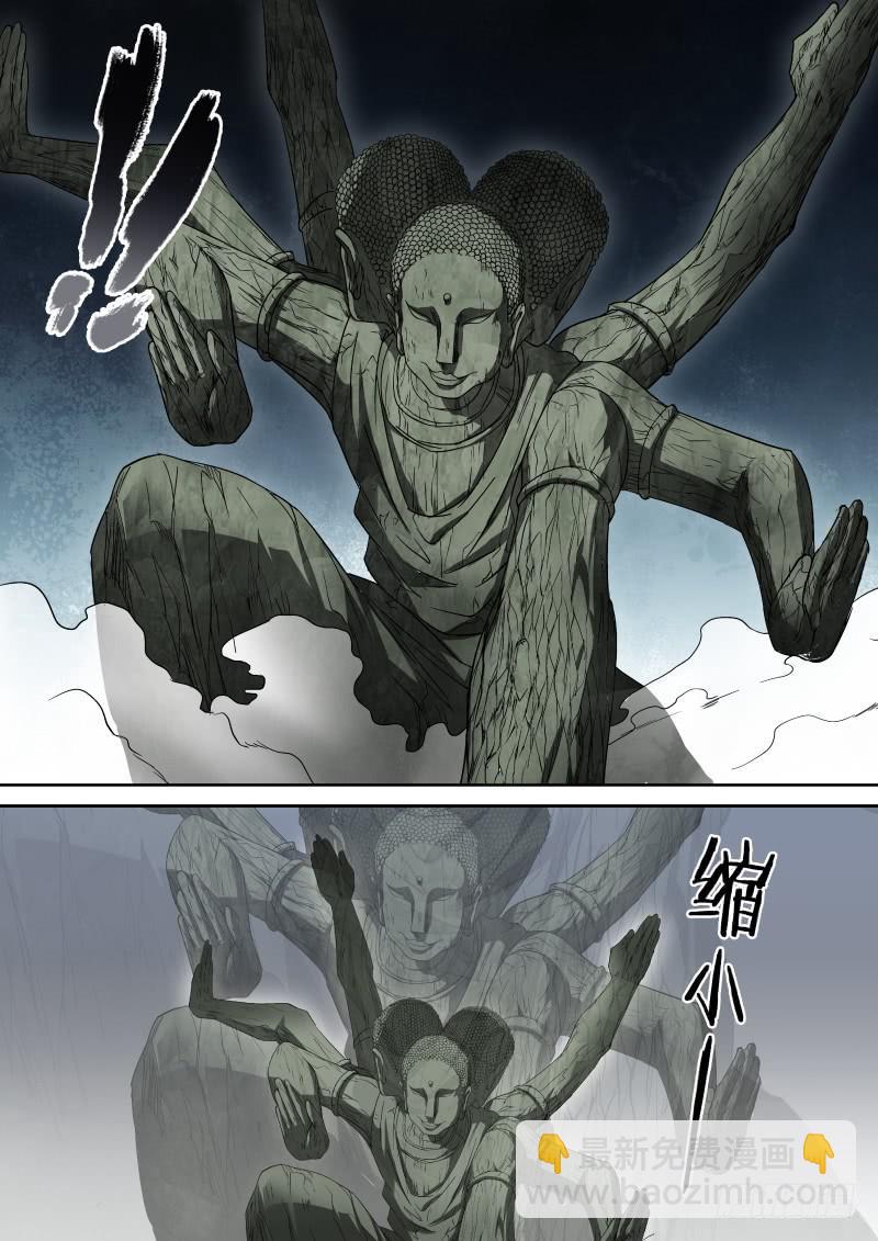 50 打架也要动点脑子-第50话