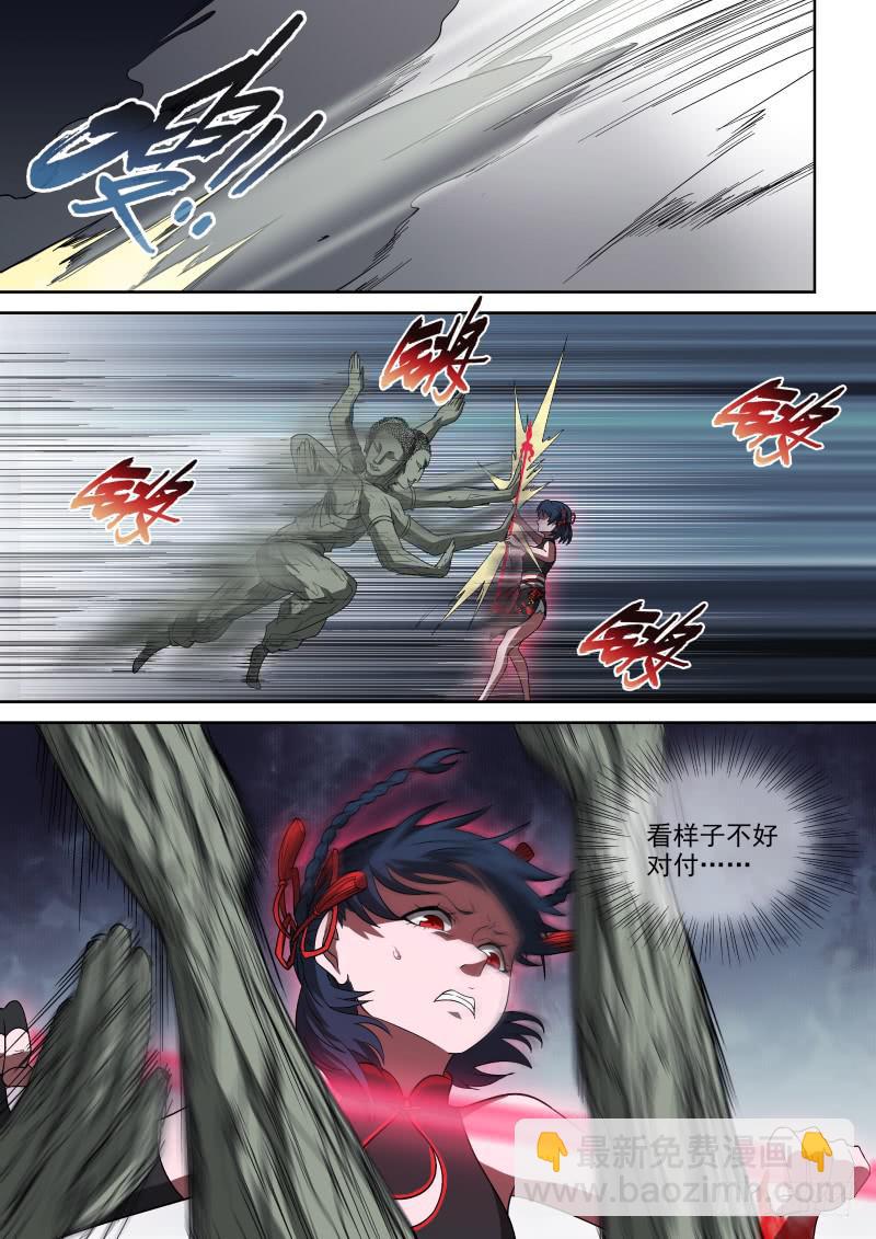 50 打架也要动点脑子-第50话