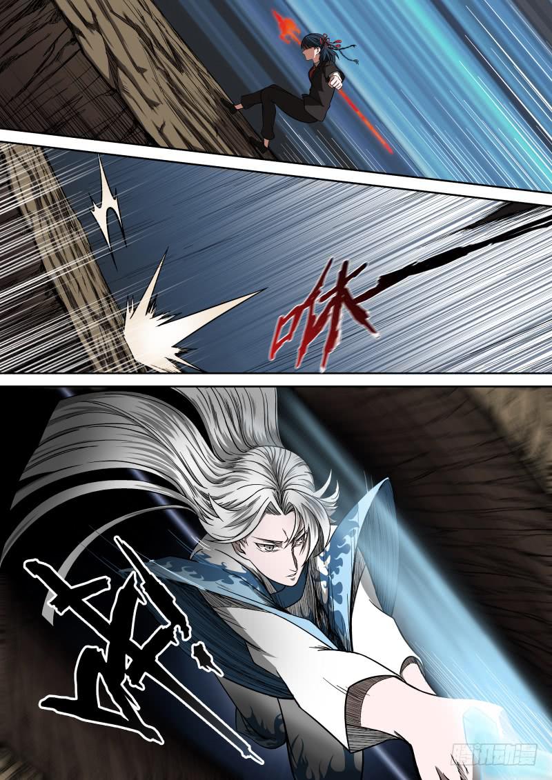 06 主角光环？-第6话