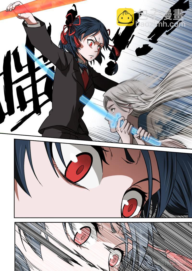 06 主角光环？-第6话