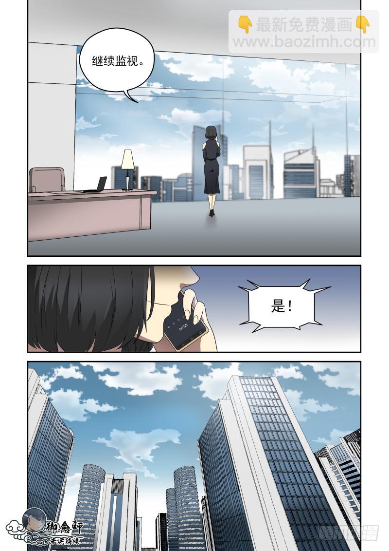 70 家家有本难念的经-第70话