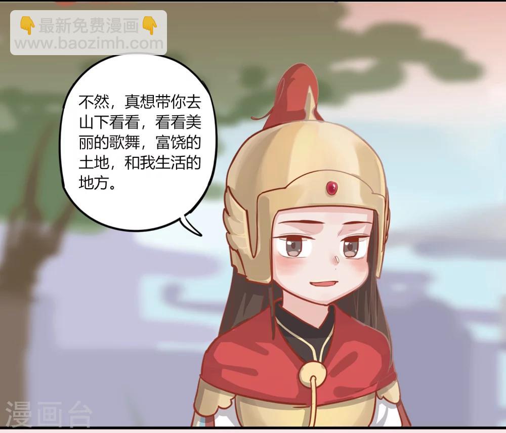 第4话 乱世山河，是家还是国-第4话