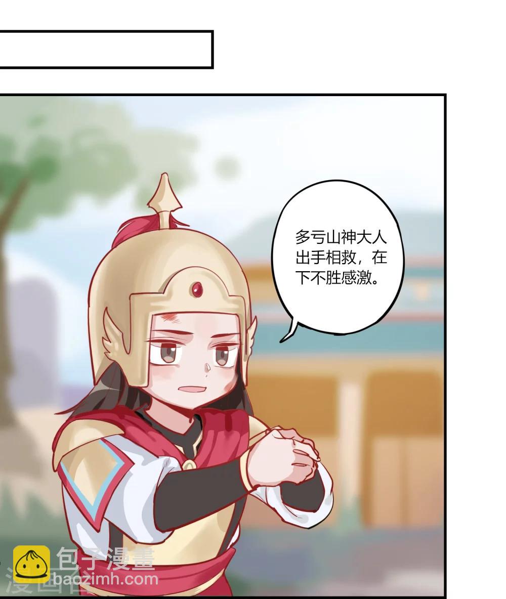 第4话 乱世山河，是家还是国-第4话