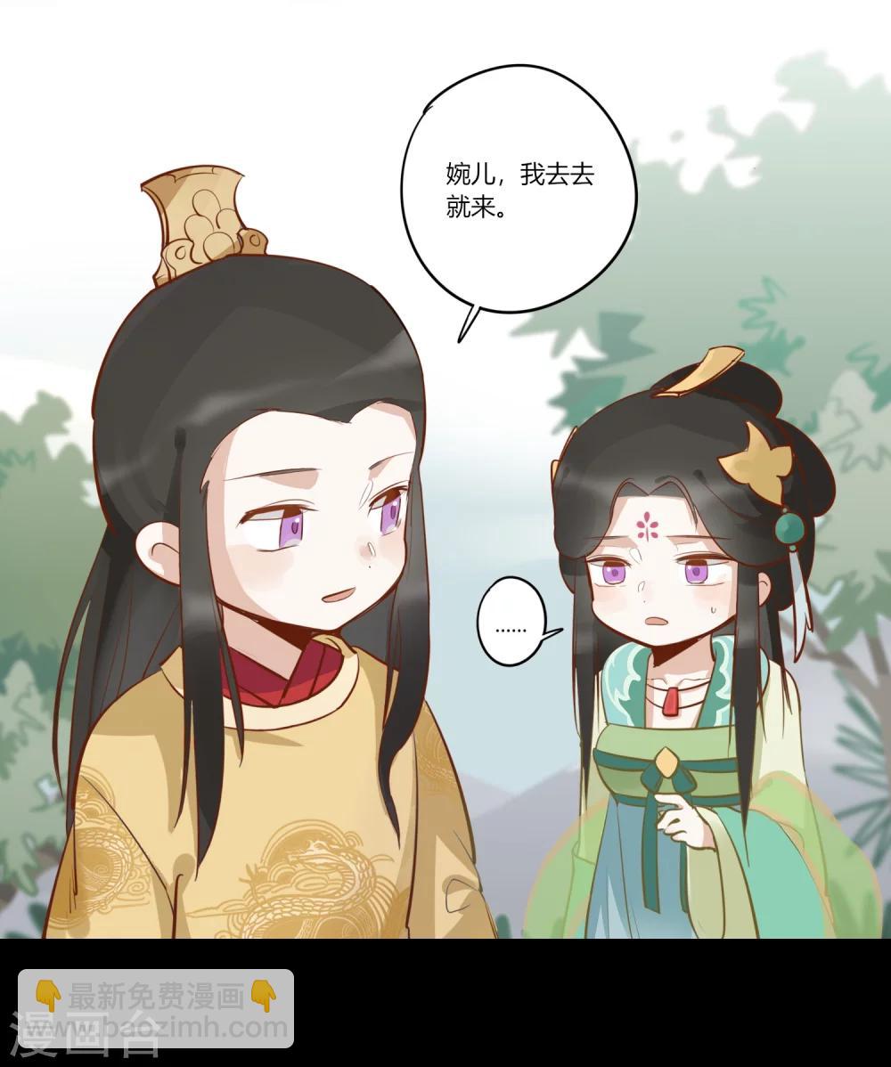 第6话 红颜宰相，流绪微香-第6话