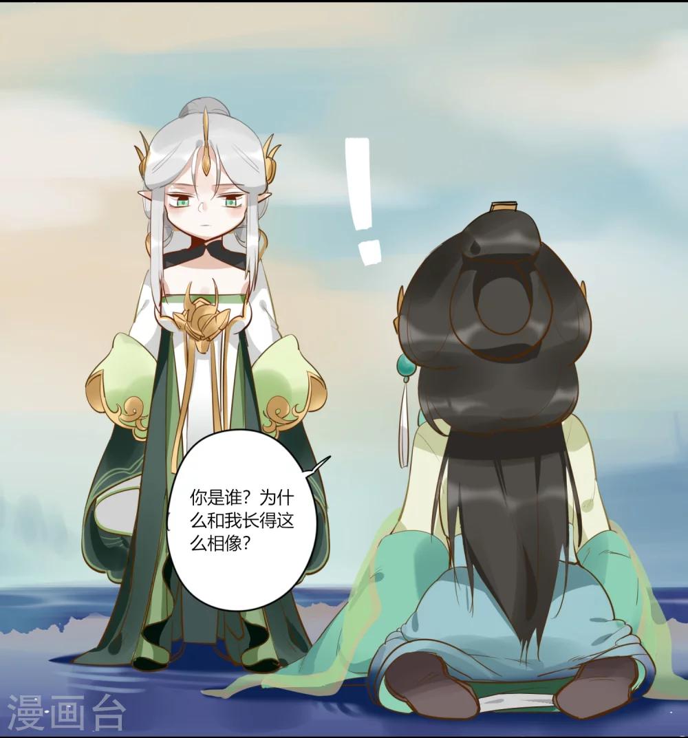 第6话 红颜宰相，流绪微香-第6话