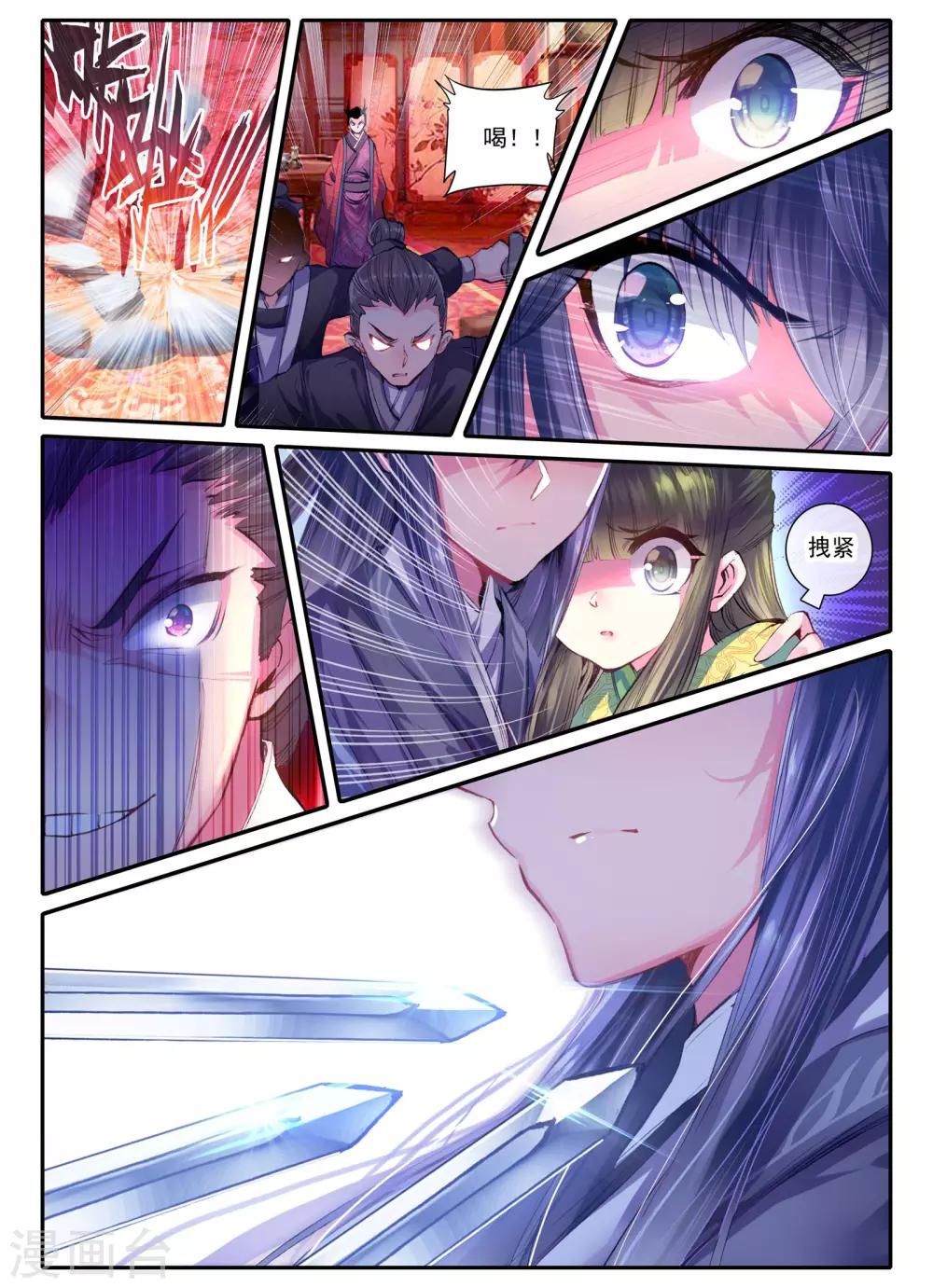 第16话 你凝望的唯一-第16话