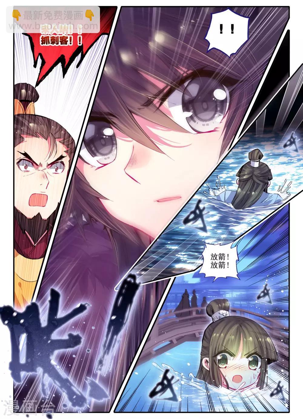 第22话 月下做人来-第22话