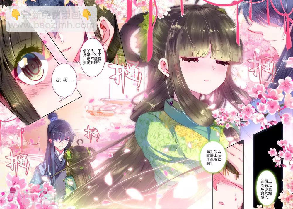 第26话 无药可救-第26话