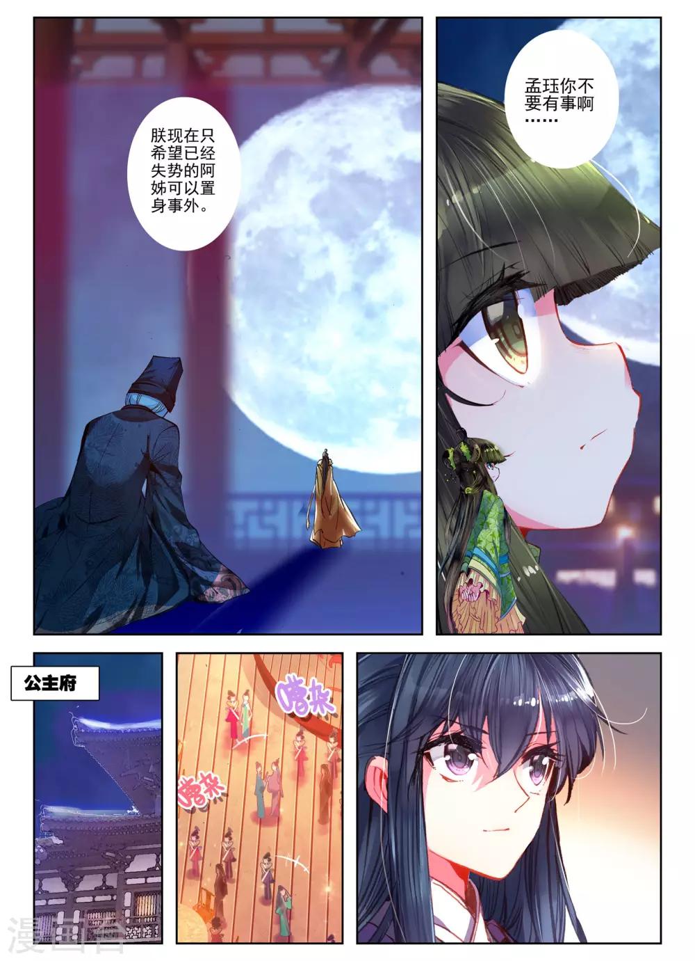 第26话 无药可救-第26话