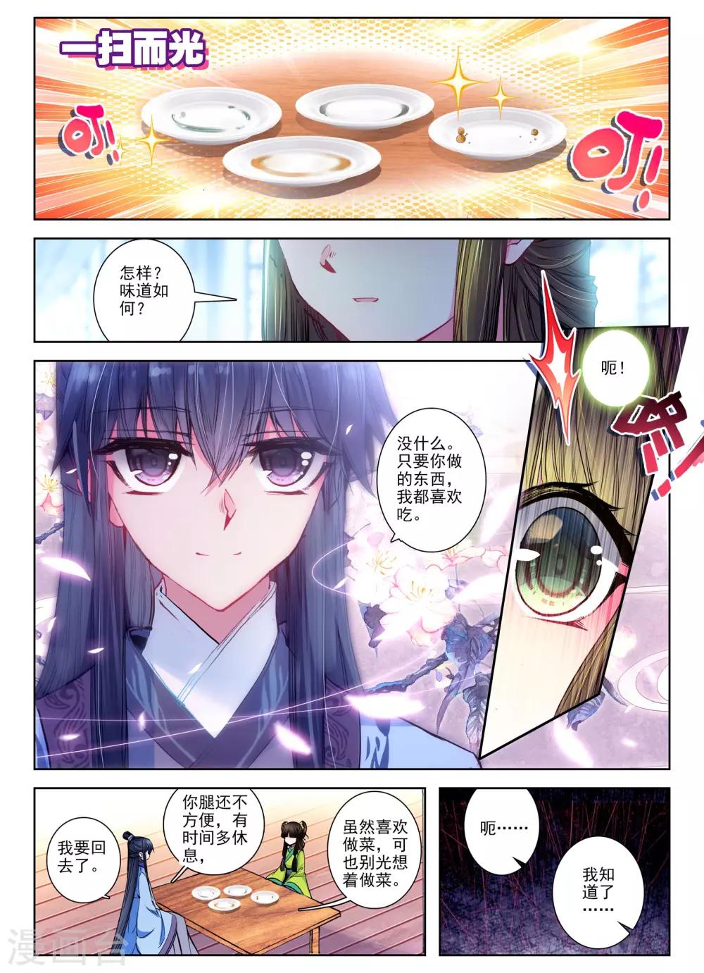 第26话 无药可救-第26话