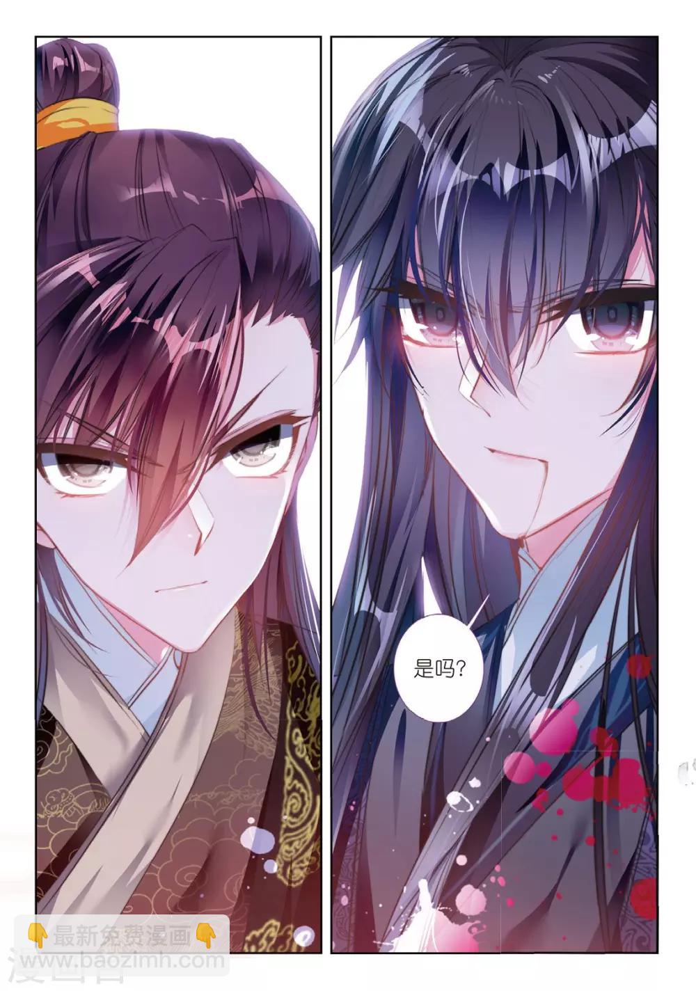 最终话 凤归何处-第56话