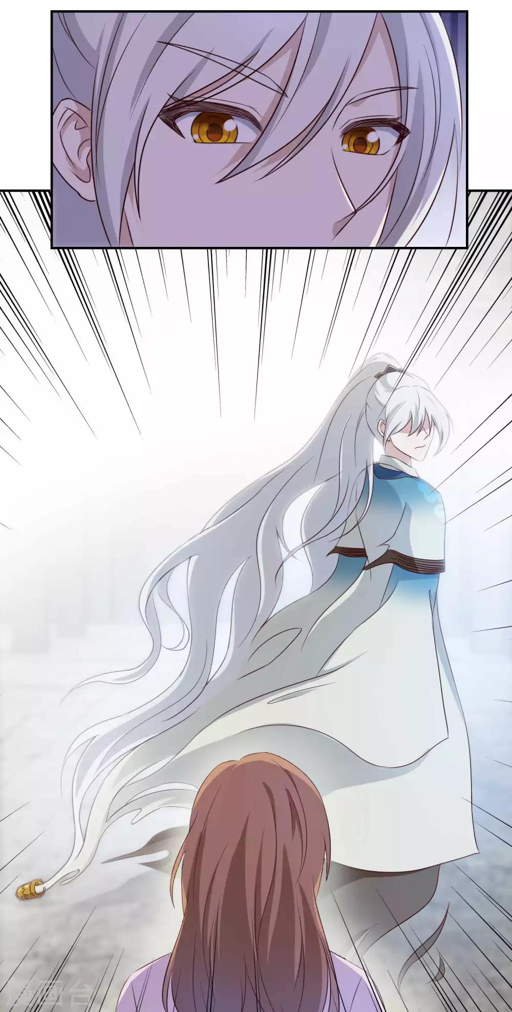 第11话 贪心道士-第12话