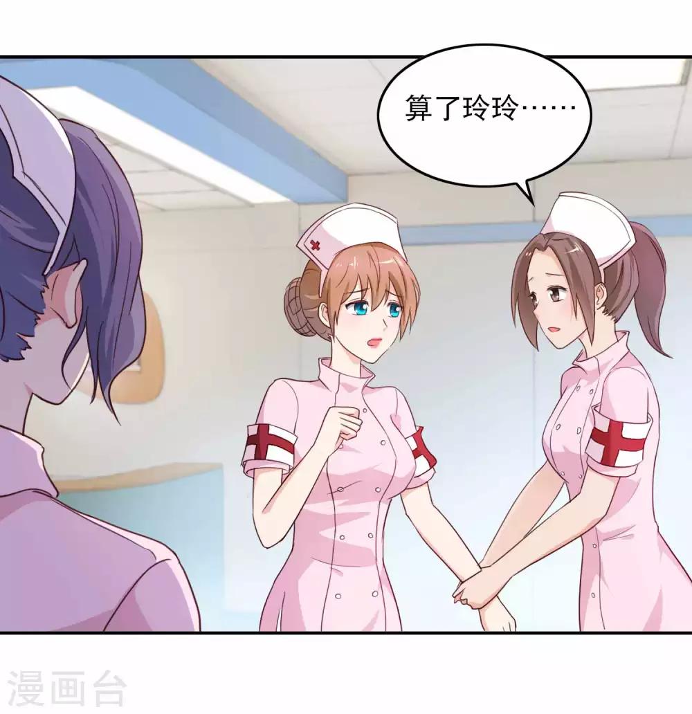 第13话 抢夺扳指-第14话