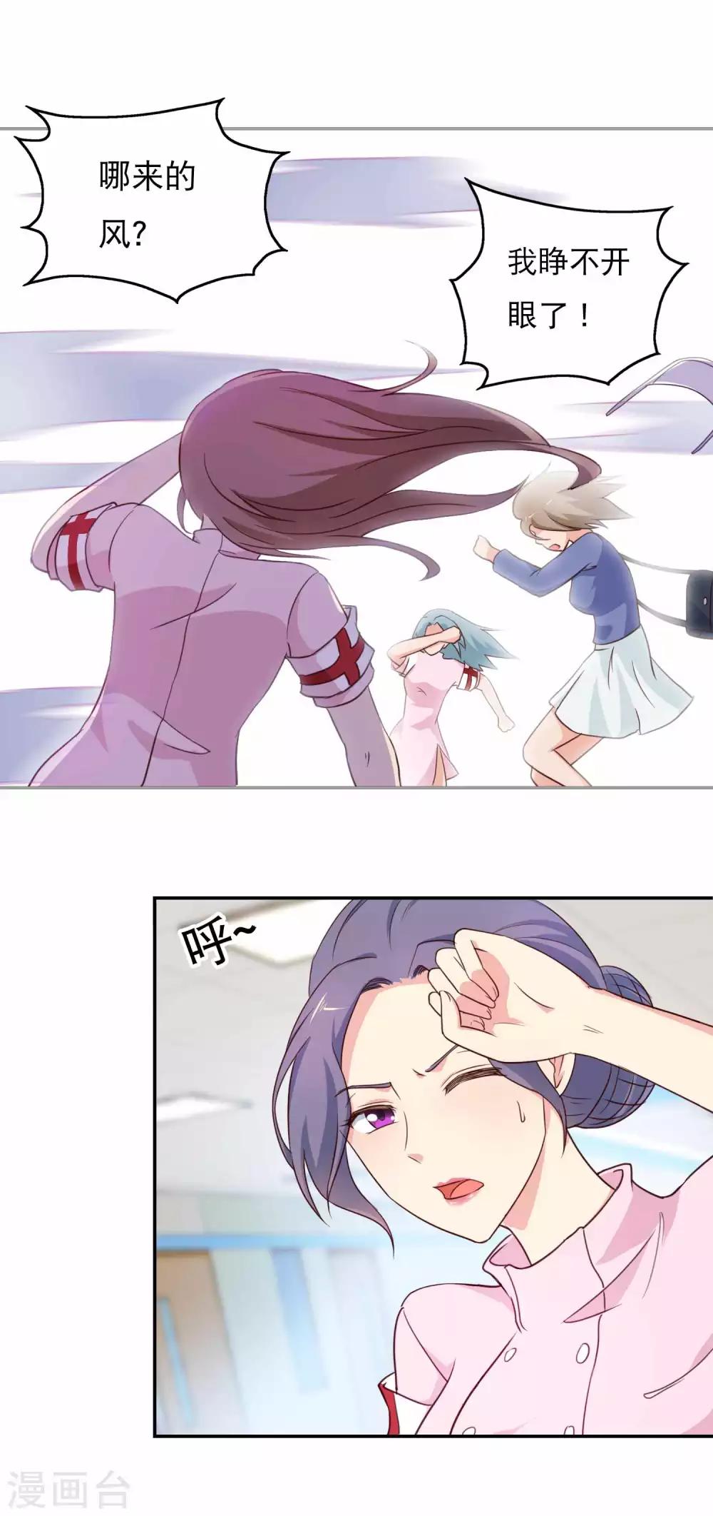 第13话 抢夺扳指-第14话