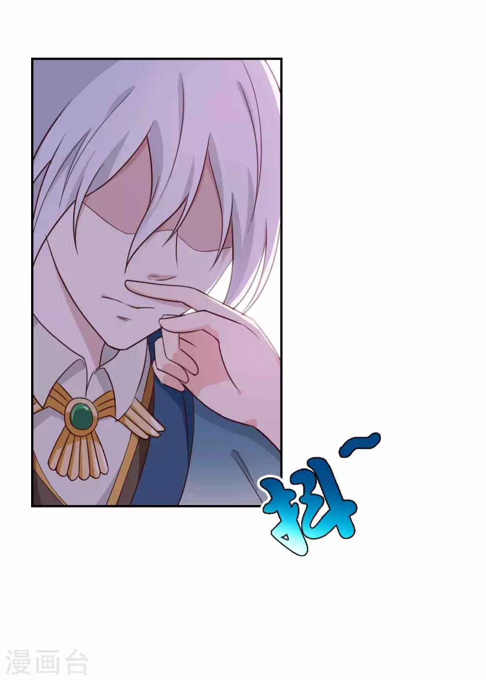 第13话 抢夺扳指-第14话