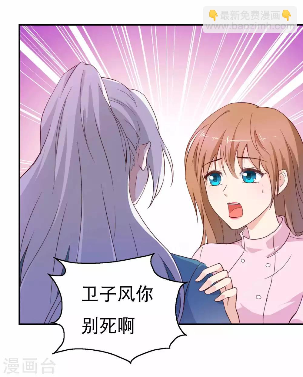 第13话 抢夺扳指-第14话