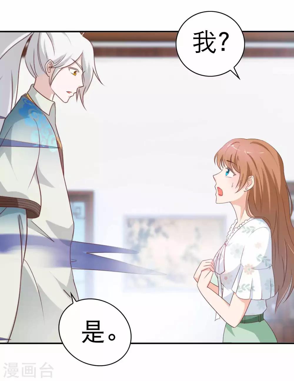 第5话 祸事临门-第6话