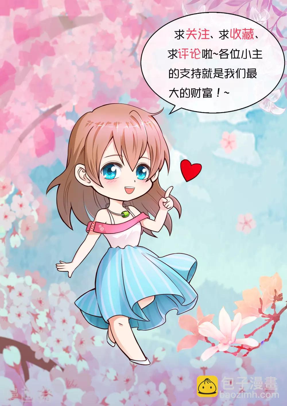 第5话 祸事临门-第6话