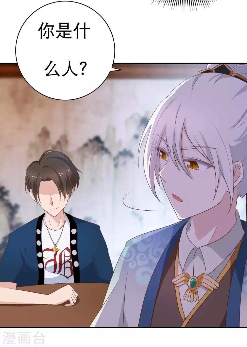 第5话 祸事临门-第6话