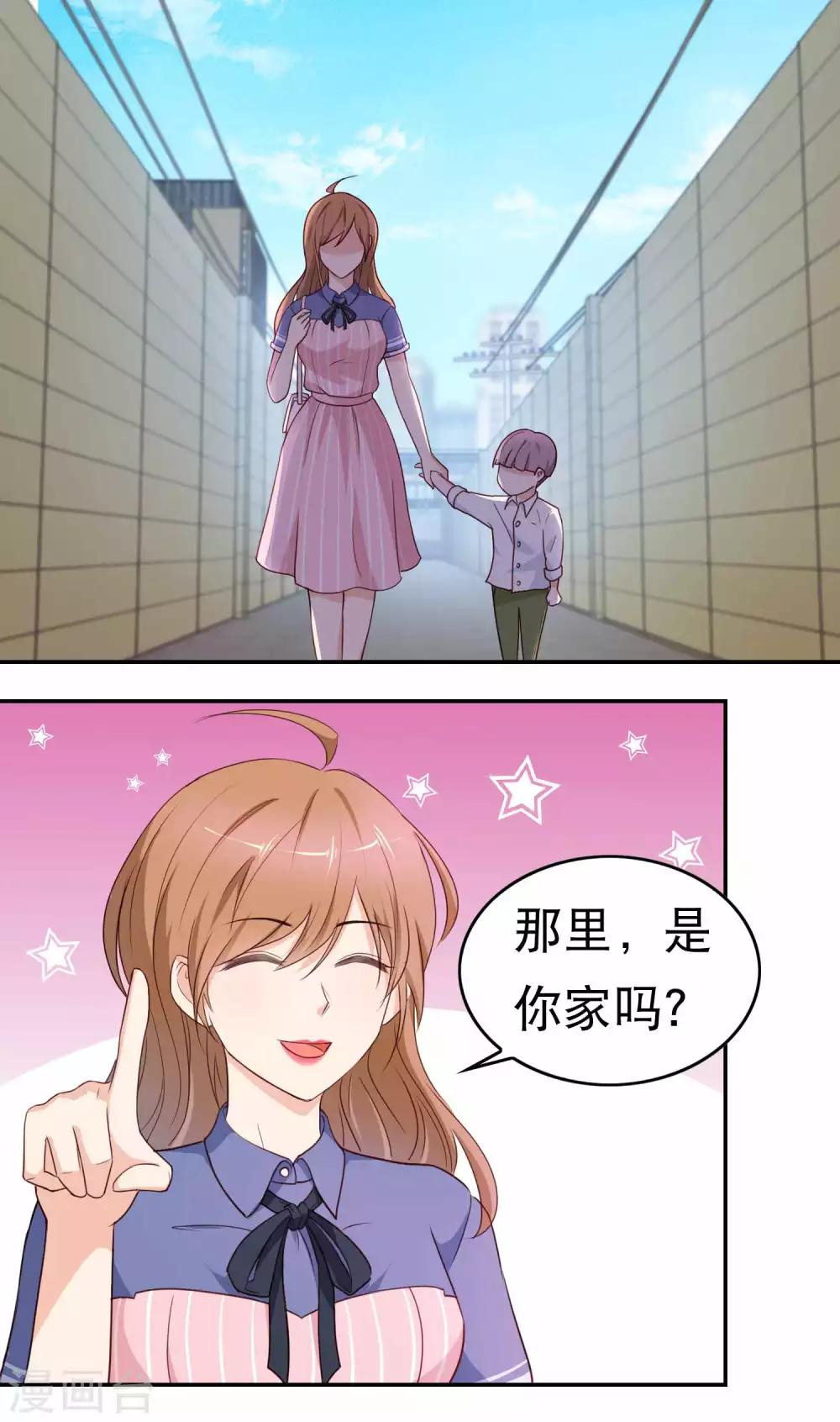 第9话 魂飞魄散-第10话